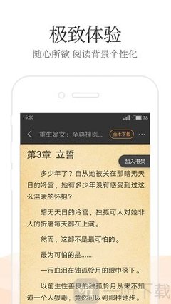 鲸鱼体育直播app官网下载